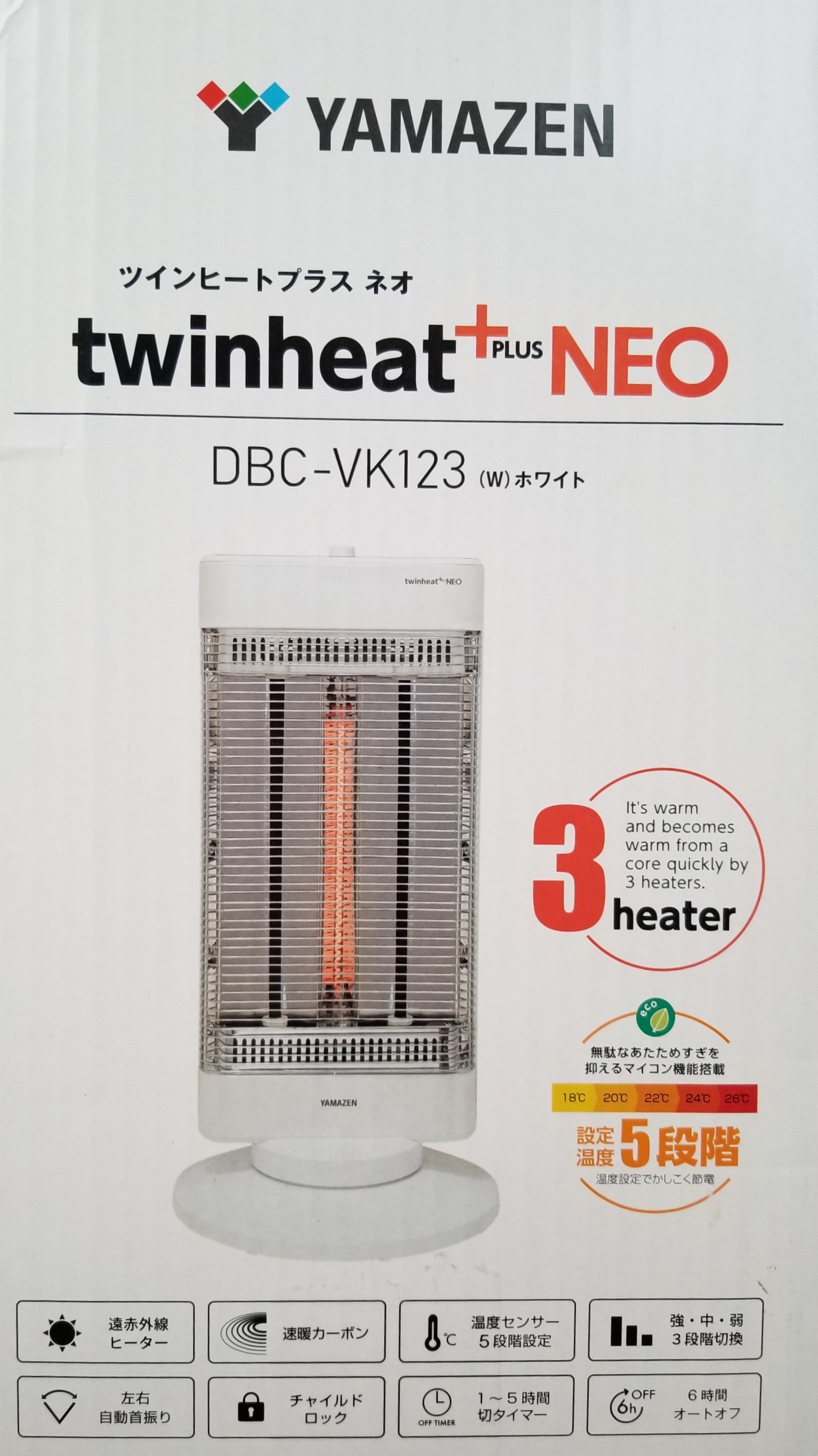 新品箱不良 山善 速暖 ツインヒート プラスネオ ホワイト DBC-VK123 
