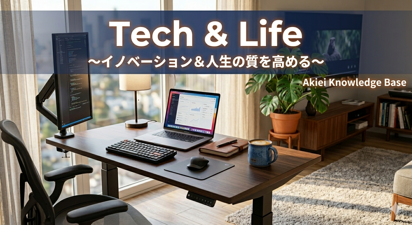 Tech & Lifeの一覧｜イノベーション＆人生の質を高める