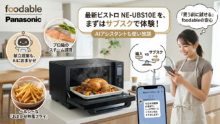 オーブンで調理している