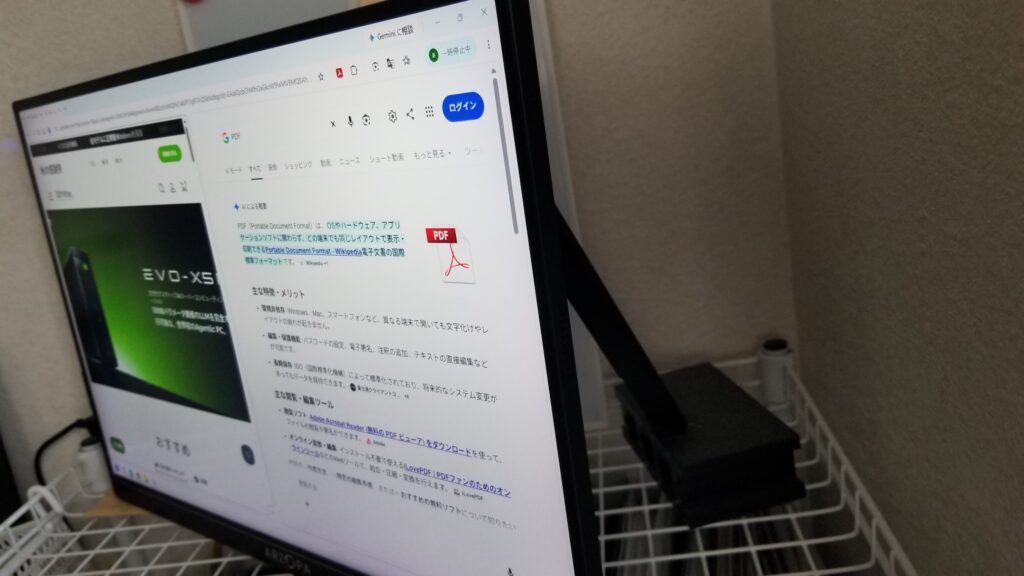 ARZOPA Z1RCの背面スタンドを使用した設置