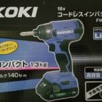 HiKOKI FWH18DAインパクトドライバーのパッケージ
