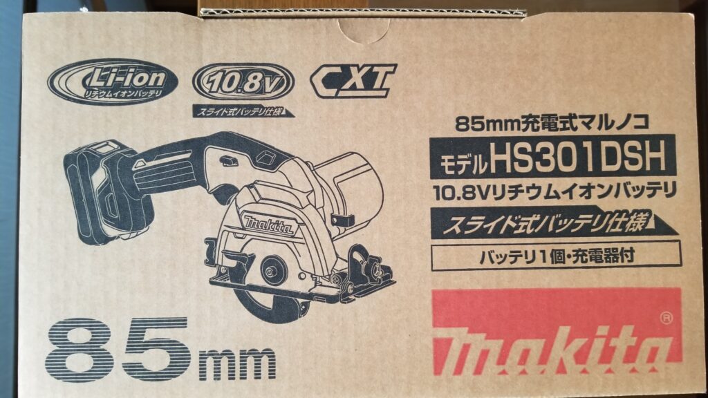マキタ HS301DSH 10.8V充電式マルノコの外箱